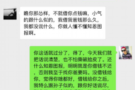 大悟如果欠债的人消失了怎么查找，专业讨债公司的找人方法