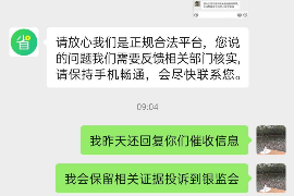 大悟专业要账公司如何查找老赖？